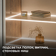 00-379 Светодиодная лента 24В 7 Вт/м, COB 384 д/м, 700 лм/м, ширина подложки 3мм, 5м, CRI90+, 4000K
