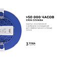 06-17 Светодиодная панель встраиваемая круглая 220В, 10Вт, 800Лм, CRI:80Ra, Ø120/85,алюминиевый корпус, встроенный изолированный драйвер, 2700К
