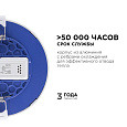 06-53 Светодиодная панель встраиваемая круглая 220В, 10Вт, 800Лм, CRI:80Ra, Ø120/85мм,алюминиевый корпус, встроенный изолированный драйвер, 6500K