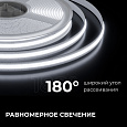00-399 Светодиодная лента 24В, 10 Вт/м, 700 лм/м,6500К, COB, 528 д/м, CRI90+, Free Cut, 5м, ширина подложки 8 мм