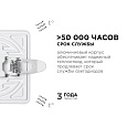 06-113 Панель светодиодная встраиваемая безрамочная FLP, 9Вт (6Вт+3Вт), 230В/50Гц, 770лм, 6500К, IP20, 90х90х21мм, квадрат, 3 режима свечения, регулировка под посадочное отверстие ø55-75мм, ал. корпус