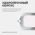 28-12 Светильник светодиодный герметичный 18Вт, 230В/50Гц, 1440Лм, 6500К, IP65, 200х95х55мм, овал, матовый, белый
