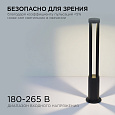 31-16 Светильник светодиодный, уличный, напольный, 10Вт, ~230В/50Гц, 700лм, 3000К, IP54, 105х105х800мм, чёрный, алюминий