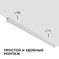 30-05 Светильник светодиодный, линейный, TOUCH сенсор, аналог Т5, 14Вт, 230В/50Гц, 1190лм, 4000К, IP20, белый, 870х23х35мм, поликарбонат