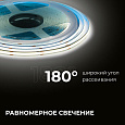 00-484 Светодиодная лента 24В, 15Вт/м, COB, 560д/м, IP20, 1200Лм/м, ширина подложки 8мм, 10м, CRI 90+, д/б, 4000К.