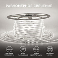 17-40 Светодиодная лента 220В, 8Вт/м, smd2835, 120д/м, IP65, 600Лм/м, размер 13,5х7мм, 50м, д/б, 4000К, оболочка из полупрозрачного ПВХ