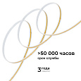 10-110 Светодиодная лента 220В, 9Вт/м, 1000лм/м, 3000К (т/б), COB 240д/м, 10х4мм, 50м, IP65, driverless - прямого подключения (встроенный диодный мост), ширина подложки - 8мм, кратность реза - 10см.