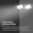 05-42 Прожектор светодиодный, "трансформер", SMD 2835, 30Вт, IP65, 4000Лм, 4000К, 220-240В/50Гц, 212х107х27мм, черный, металл.