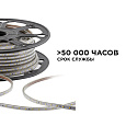 O17-02 Светодиодная лента 220В, 5Вт/м, smd2835, 60д/м, IP65, 300лм/м, размер 10х7мм, 50м, д/б, 4000К