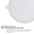 06-20 Светодиодная панель встраиваемая круглая 220В, 15Вт, CRI:80Ra, 1200Лм, Ø145/129,  алюминиевый корпус, изолированный драйвер,4500К