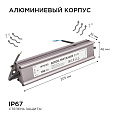 03-113 Блок питания 24В, 100Вт, импульсный, IP67, 175-265В, 4,2А, алюм., сереб., 205х46х35мм.