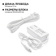 10-14 Комплект светодиодной ленты 12В с аксессуарами (блок, коннектор), smd 5050, 60 д/м, IP20, 5м, холодный белый