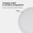 06-36 Светодиодная панель накладная круглая 220В, 10Вт, 800Лм, CRI:80Ra, Ø120,алюминиевый корпус, встроенный изолированный драйвер, 4500К