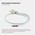 03-120 Шнур питания с игольчатым коннектором к светодиодной ленте для бани и сауны