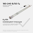 12-141 Комплект светодиодных линеек "Армстронг" для потолочных светильников; 4*8Вт (драйвер 36Вт), smd 5730, 6000К, 4*520мм