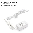 10-68 Комплект светодиодной ленты 12В с аксессуарами (блок, коннектор), 14.4Вт/м, smd 5050, 60 д/м, IP20, 3000К, 1 м, теплый белый 10-68 Комплект светодиодной ленты 12В с аксессуарами (блок, коннектор), 14.4Вт/м, smd 5050, 60 д/м, IP20, 3000К, 1 м, теплый белый
