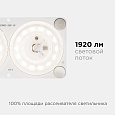02-16 Плата светодиодная, 220В, 24Вт, smd2835, IP20, 80Лм/Вт, 4000 К, 120*63мм, прямоугольная с линзой,б/пульс., ДН