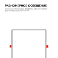 LP-23 Светодиодная панель встраиваемая с регулировкой под посадочное отверстие, 20Вт, 1500Лм, 4500К, 230х230х24мм, квадратная,  драйвер на корпусе.