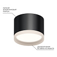 16-127 Светильник потолочный, накладной Nimbus под светодиодную лампу, 230В/50Гц, GX 53, max 15Вт, IP20, Ø83х60, черный, алюм.+ акрил, лампа в комплект не входит