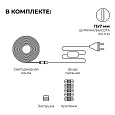 10-105 Комплект светодиодной ленты 220В НЕОН COB 11Вт/м, 650 лм/м, 4000К (д/б), 288д/м, 5м, IP65, с аксессуарами (сетевой шнур, заглушка - 1шт, крепеж - 5шт)