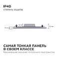 06-31 Светодиодная панель встраиваемая квадр. 220В, 20Вт, CRI:80Ra, 1600Лм, 170*155 мм,  алюминиевый корпус, встроенный изолированный драйвер, 2700К