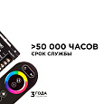 04-03 Контроллер RGB 12/24В, 288/576 Вт, 3 канала*8А, пульт сенсорный (без батареек)