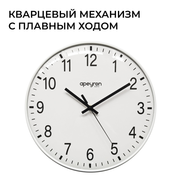 PL251254_5