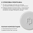 18-146 Светильник светодиодный накладной, SPA, 40Вт, 230В/50Гц, 3200лм, 4000К, IP54, ø370х30мм, круг, белый, полипропилен, монтажная платформа в комплекте