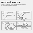 06-54 Светодиодная панель встраиваемая круглая 220В, 15Вт, CRI:80Ra, 1200Лм, Ø145/129, алюминиевый корпус, изолированный драйвер, 6500K