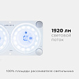 02-17 Плата светодиодная, 220В, 24Вт, smd2835, IP20,80Лм/Вт, 6500, 120*63мм, прямоуг. с линзой,б/пульс.,ХБ