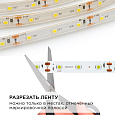 10-27 Комплект светодиодной ленты 12В с аксессуарами (блок, коннектор), smd 3528, 60 д/м, IP65, 5м, теплый белый