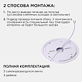 18-130 Светильник светодиодный накладной, SPIN, 28Вт, 230В/50Гц, 2800лм, 4000К, ø300х25, круг,белый, монтажная платформа в комплекте