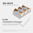 31-01 Светильник садово-парковый, светодиодный, декоративный, настенный, 6Вт, 480Лм, 3000К, IP54, 230В/50Гц, 140х80х50мм, алюминий, белый