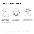 02-31 Модуль светодиодный со встроенным драйвером, 185-265В, 72Вт, 5400 Лм, 6500 K, Ø320мм