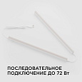 14-51 Светильник светодиодный аналог Т5, 8Вт, IP20, 680Лм, 4000К, 680Лм, 220В/50Гц, белый, поликарбонат, 570х22.6х35мм.