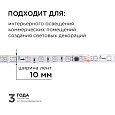 10-99 Комплект адресной светодиодной ленты 24В, 14,4Вт/м, smd5050, 60д/м, IP20, ширина подложки 10мм(белая), 10м, RGB, с аксессуарами (адаптер питания, контроллер для адресной RGB ленты с радио пультом).