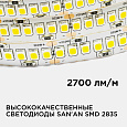 00-303 Светодиодная лента, 24В, 26Вт/м, smd2835, 240д/м, IP20, 2700Лм/м, подложка 10мм, 5м, теплый белый