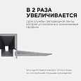 08-47 Профиль алюминиевый для светодиодной ленты, под штукатурку, серебро, 53х13мм, 2,5м, шир. ленты до 9мм, индивидуальная упаковка (рассеиватель белый матовый, заглушки - 2шт.).