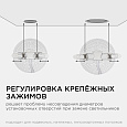 06-103 Панель светодиодная встраиваемая безрамочная FLP, 12Вт (8Вт+4Вт), 230В/50Гц, 1020Лм, 2700К, IP20, Ø120х21мм, круг, 3 режима свечения, регулировка под посадочное отверстие Ø55-105мм, ал. корпус