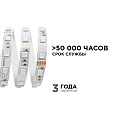217BL Светодиодная лента в блистере 12В, СТ, 7,2Вт/м, smd5050, 30д/м, IP20, ширина подложки 10мм, 3м, RGB.