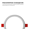 LP-05 Светодиодная панель встраиваемая с регулировкой под посадочное отверстие, 8Вт, 750Лм, 4500К, Ø115х24мм, круглая, драйвер на корпусе.