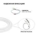 03-120 Шнур питания с игольчатым коннектором к светодиодной ленте для бани и сауны