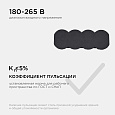 31-06 Светильник садово-парковый, светодиодный, декоративный, настенный, 8Вт, 660Лм, 3000К, IP54, 230В/50Гц, 210х80х35мм, черный