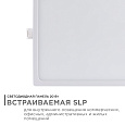 06-31 Светодиодная панель встраиваемая квадр. 220В, 20Вт, CRI:80Ra, 1600Лм, 170*155 мм,  алюминиевый корпус, встроенный изолированный драйвер, 2700К