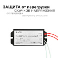 03-85 Трансформатор понижающий 12В, 50-150Вт, 95х42х24мм, металл, черный