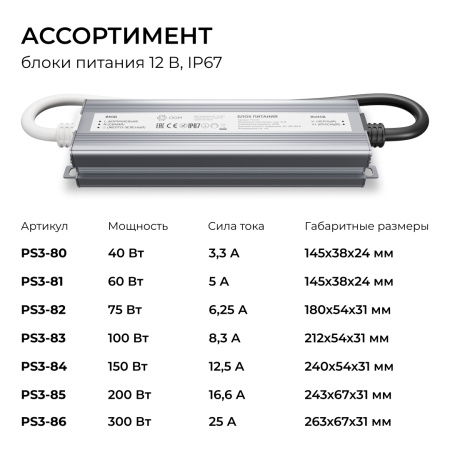 PS3-81_13