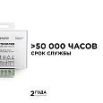 04-39 Контроллер RGB, 12/24В, 288/576Вт, 3 канала х 8А, IP20, пульт кнопочный, радио, 20 кноп., 64х65х24мм.
