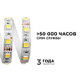 00-116 Светодиодная лента, 12В, 14,4Вт/м, smd5050, 60д/м, IP20, 700Лм/м, ширина подложки 10мм, 5м, холодный белый+теплый белый