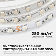 00-337 Светодиодная лента 24В, 14,4Вт/м, smd5050, 60д/м, IP20, ширина подложки 10мм, 5м, RGB.