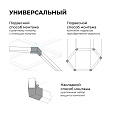 30-21 Светильник линейный светодиодный накладной NET, 12Вт, 230В/50Гц, 1320лм, 6500К, IP22, белый, 570х22х35мм